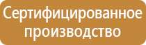 перекидная информационная система настольная