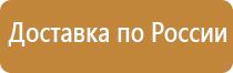 плакат пожарная безопасность для дошкольников
