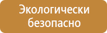 углекислотный или порошковый огнетушитель в машину