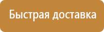 подготовка планов эвакуации пожаре