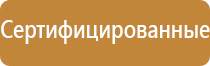 доска флипчарт brauberg магнитно маркерная 235526 стандарт
