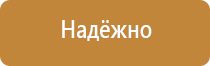 обеспечение охраны труда на строительной площадке