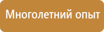 магнитно маркерная доска 120 200