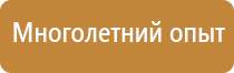 карман настенный самоклеящийся а4