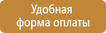 напольные перекидные системы а4