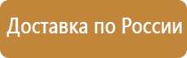 план эвакуации при пожаре дома