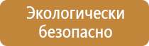 план эвакуации при пожаре дома