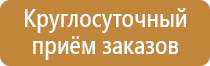 план эвакуации при пожаре дома