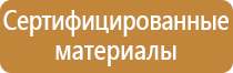 план эвакуации при пожаре дома