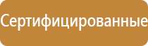 план эвакуации при пожаре дома