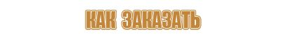 план эвакуации детского сада при пожаре