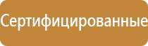 схемы строповки грузов текстильными стропами