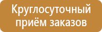 карманы для перекидной системы а4