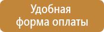 схема движения при производстве работ дорожного организации