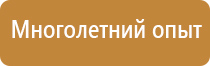 доска магнитно маркерная 100 180