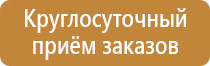 новый план эвакуации 2021