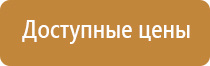 схема дорожного движения района