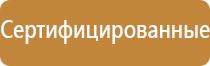 плакаты по оказанию медицинской помощи