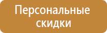 должный план помещение эвакуация