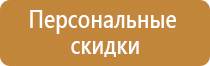 план эвакуации инвалидов в учебных заведениях