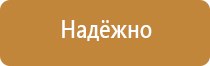 зпу углекислотного огнетушителя