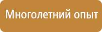 рамки для перекидной системы а4