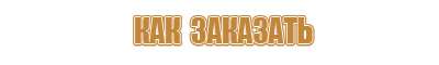 рамки для перекидной системы а4